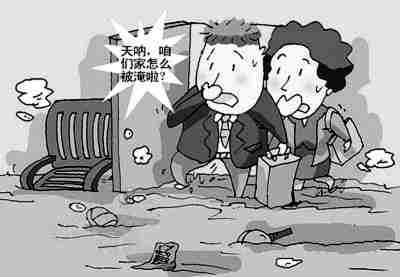 三门峡防水公司.jpg